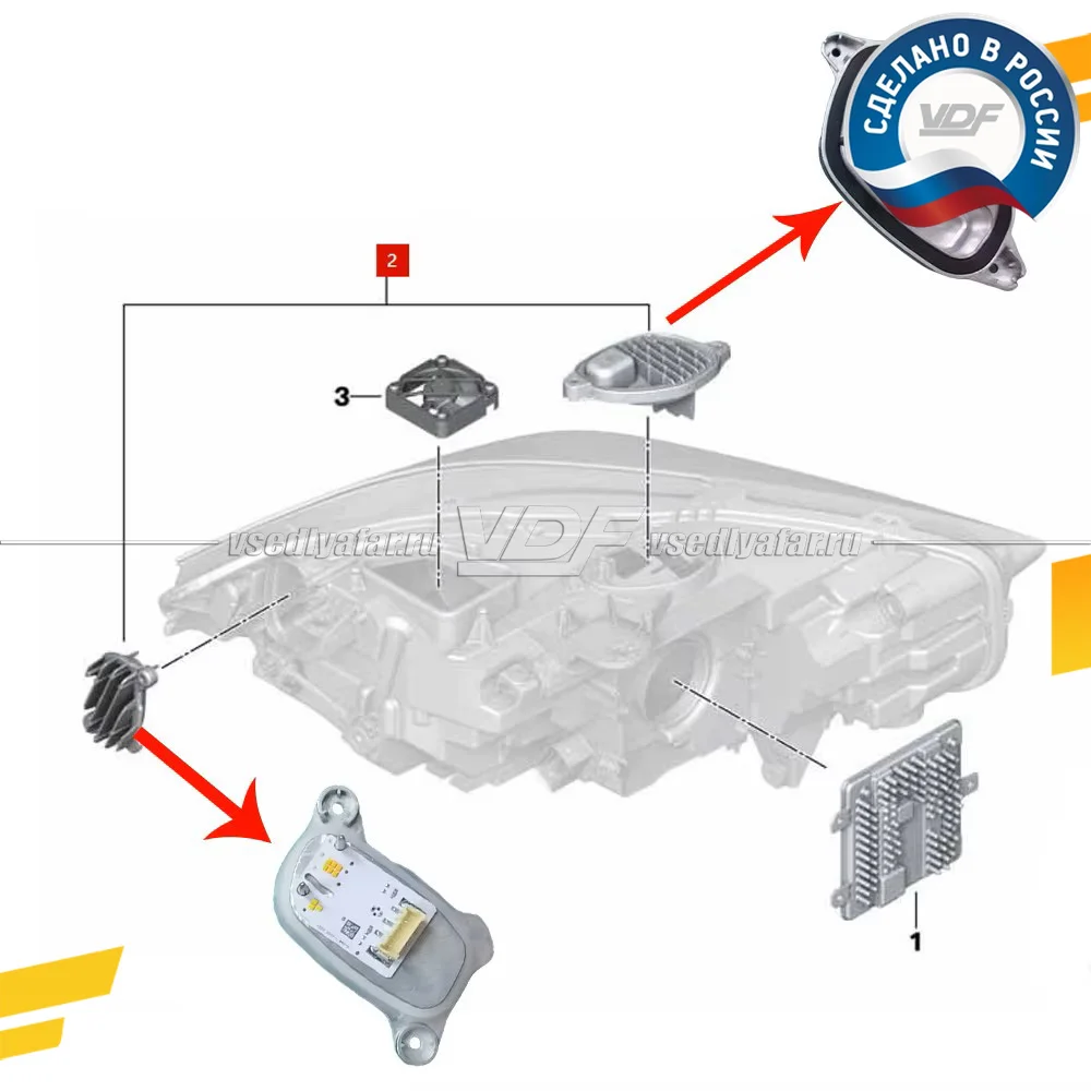 Комплект плат маркера BMW 1 F40 2019-2024 Цвет: Янтарный