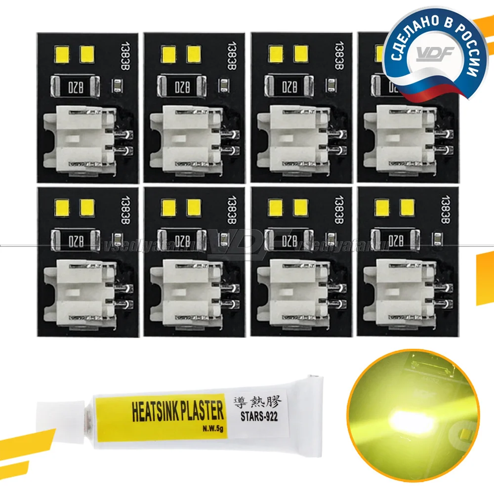 Комплект плат маркера BMW X5 E70M 2010-2013 Adaptive LED Цвет: Лимонный