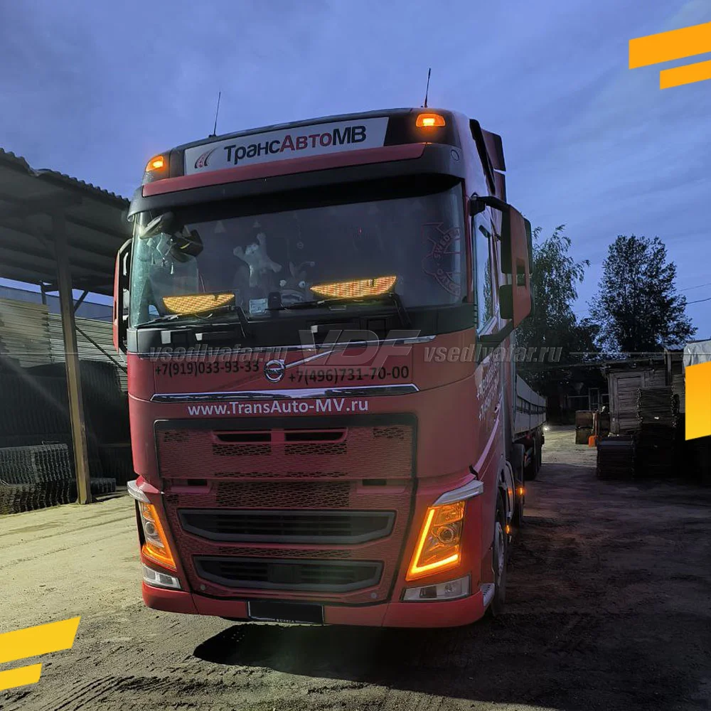 Комплект плат маркера VOLVO FH4 2012-2022 Цвет: Янтарный