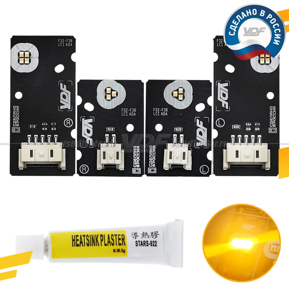 Комплект плат маркера BMW 4 F32-F83 2016-2020 LED Adaptive Цвет: Янтарный