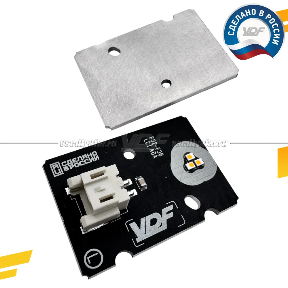 Комплект плат маркера BMW 4 F32-F83 2016-2020 LED Adaptive Цвет: Янтарный