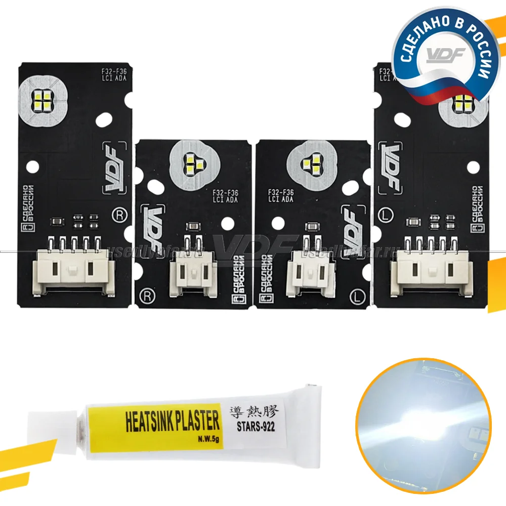 Комплект плат маркера BMW 4 F32-F83 2016-2020 LED Adaptive Цвет: Белый