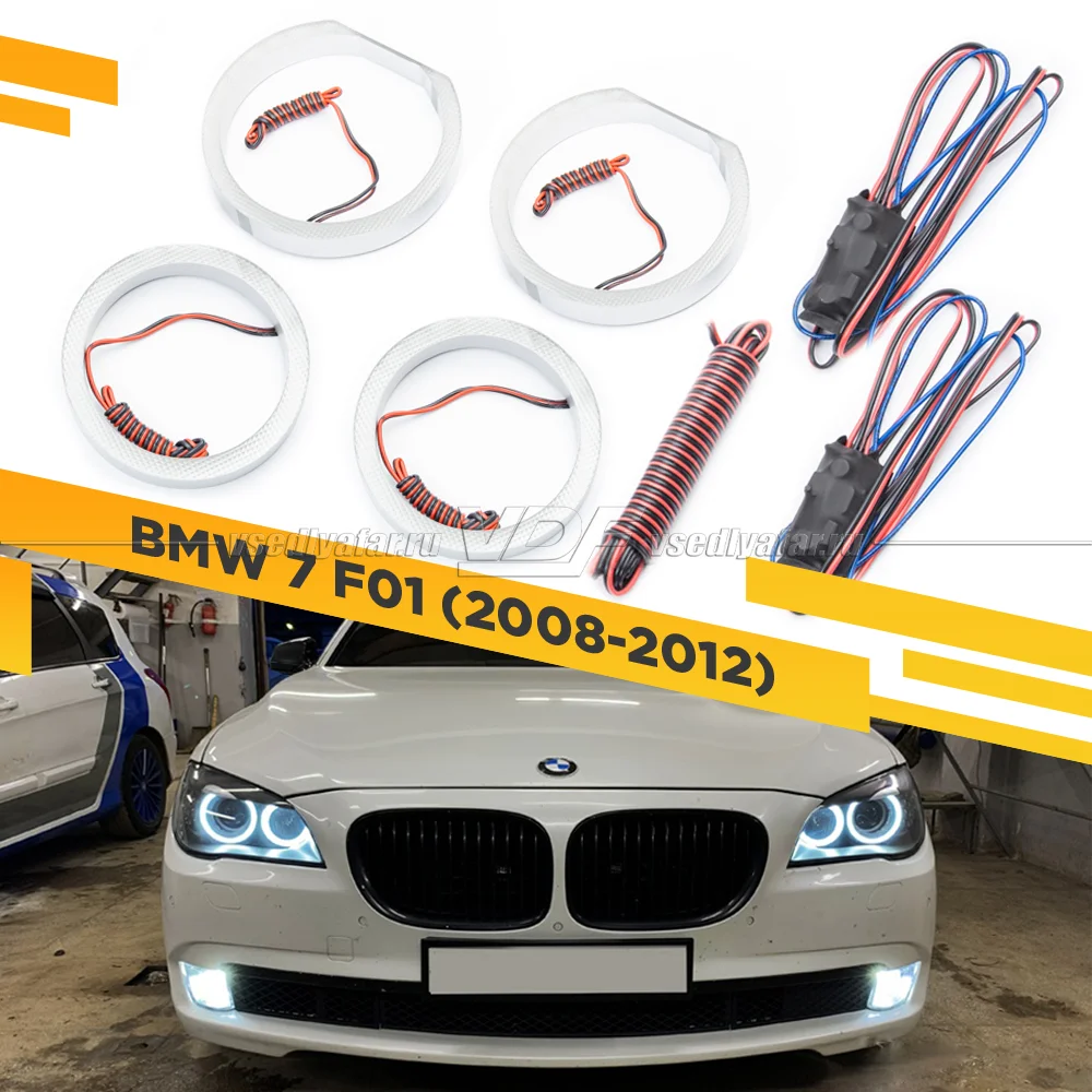 Светодиодные Ангельские глазки BMW 7 F01 2008-2012 Цвет: Белый