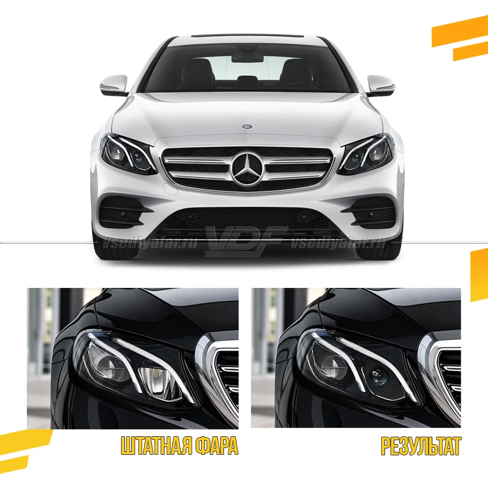 3D Набор для установки линз в фары Mercedes E W213 2016-2020
