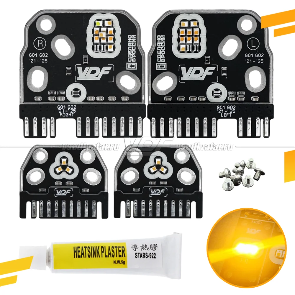 Комплект плат маркера BMW X3 G01 2021-2025 Цвет: Янтарный