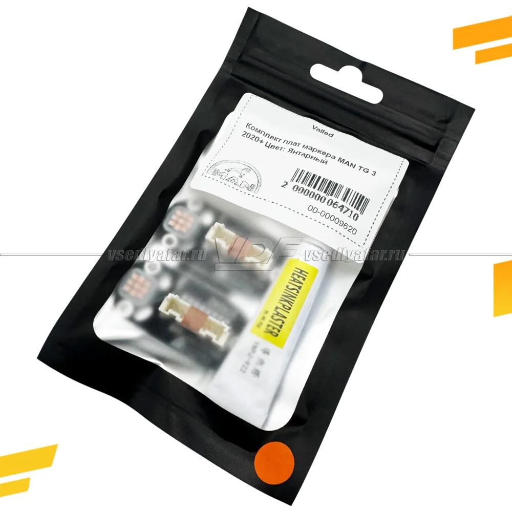 Комплект плат маркера MAN TG 3 2020+ Цвет: Янтарный