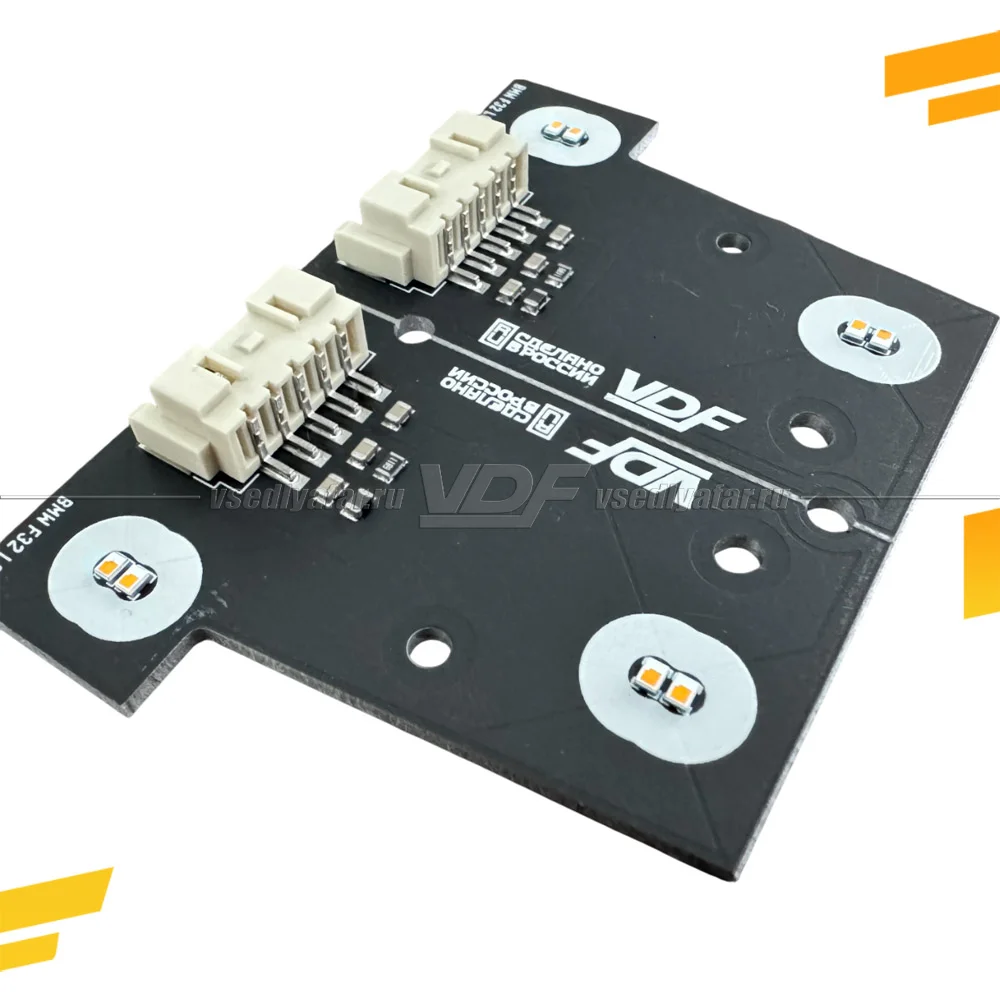 Комплект плат маркера BMW M3/M4 F32-F36 2017-2020 LED VDF-Light Цвет: Янтарный