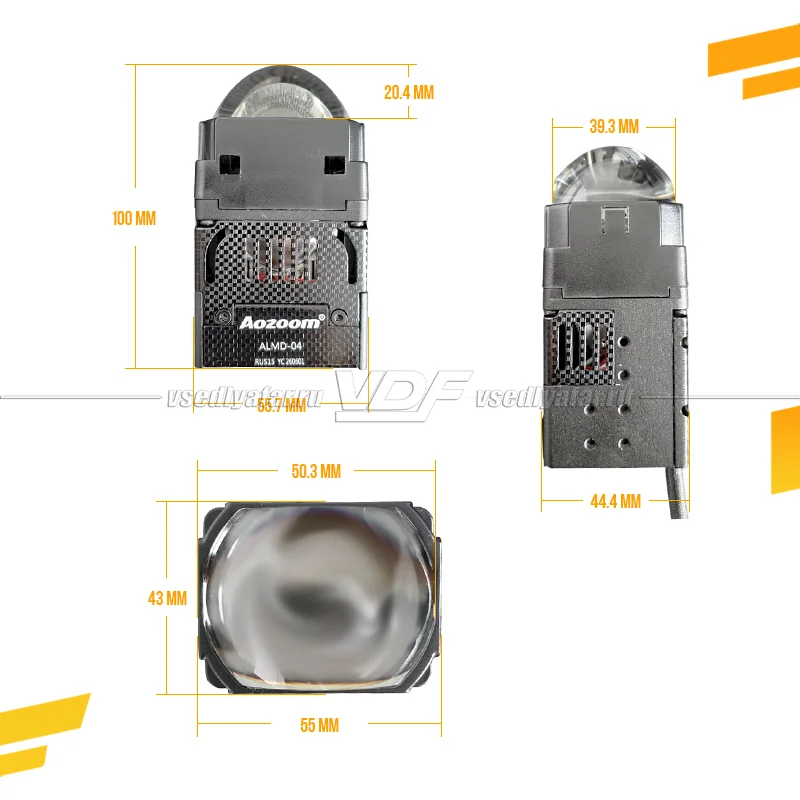 Светодиодные линзы Aozoom  ALMD-0401 Ближний-Дальний, СТГ Прямая