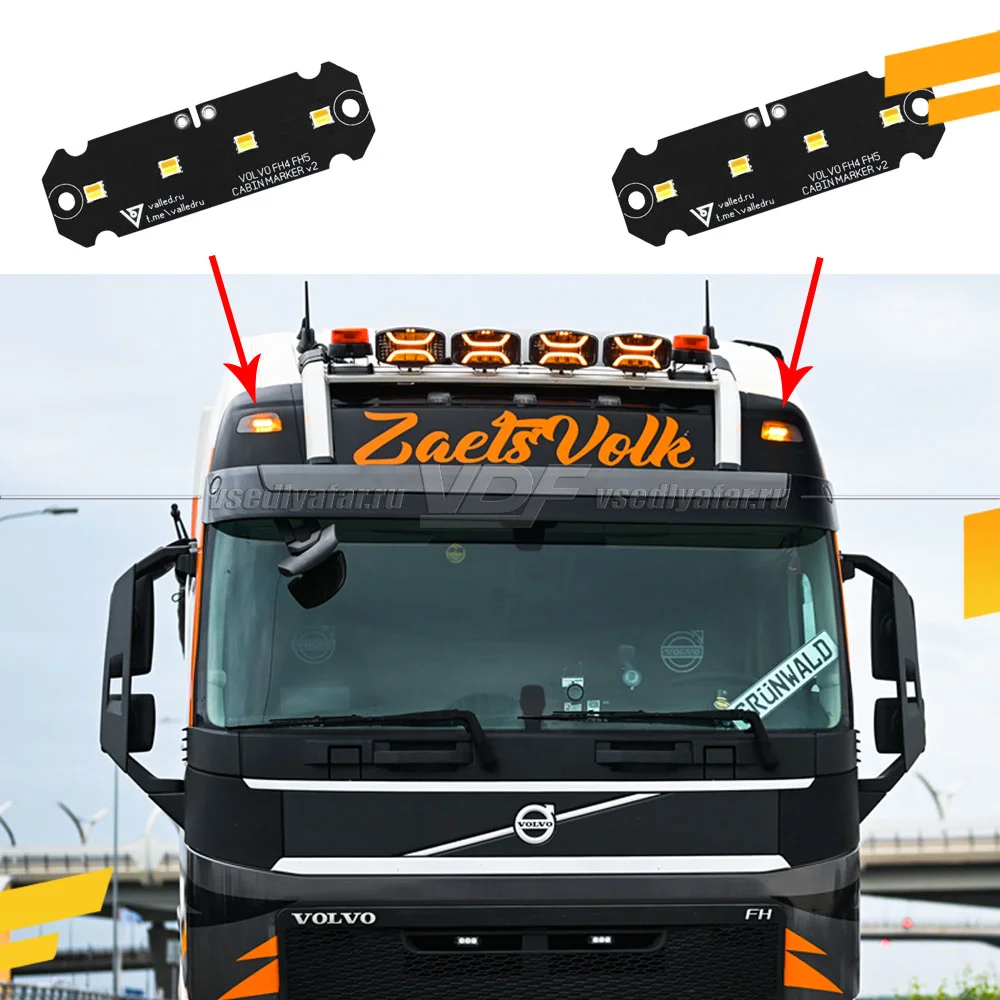 Комплект плат габаритов кабины VOLVO FH4 FH5 Цвет: Янтарный