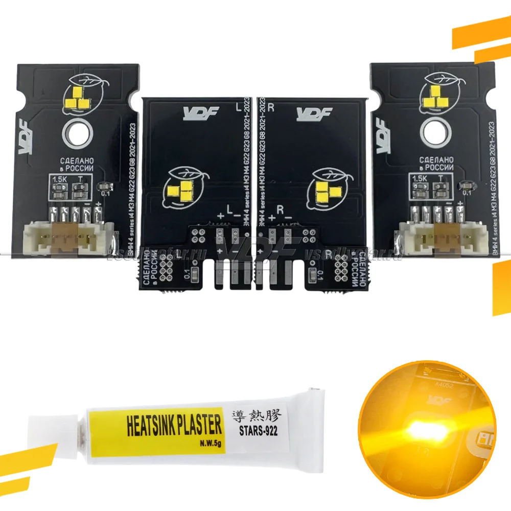 Комплект плат маркера BMW M3/M4 G26-G82 LED Цвет: Лимонный