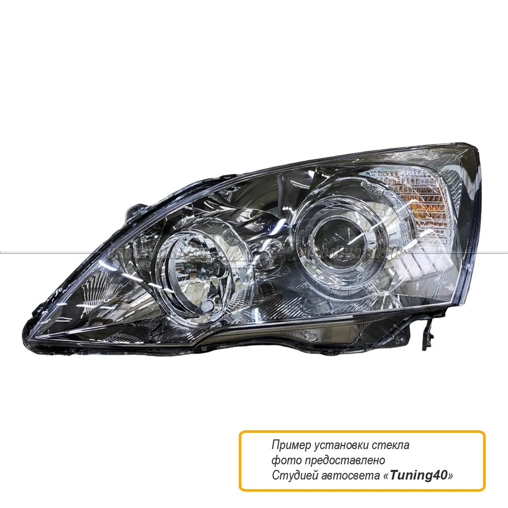 Стекло для фары Honda CR-V (2007-2012) Левое