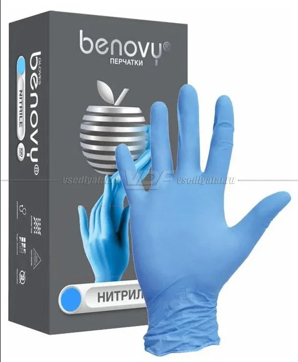 Перчатки нитриловые неопудренные Benovy голубые, р.L, 100 пар (200шт) 