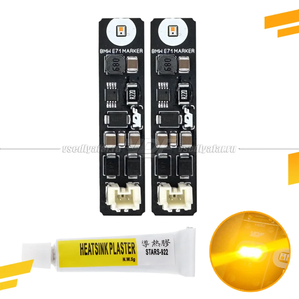 Комплект плат габарита BMW X5 E70M 2010-2013 Adaptive LED Цвет: Янтарный