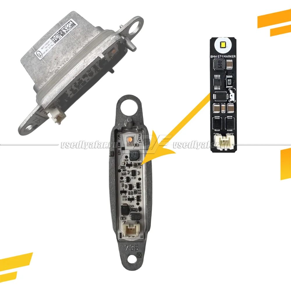 Комплект плат габарита BMW X5 E70M 2010-2013 Adaptive LED Цвет: Янтарный