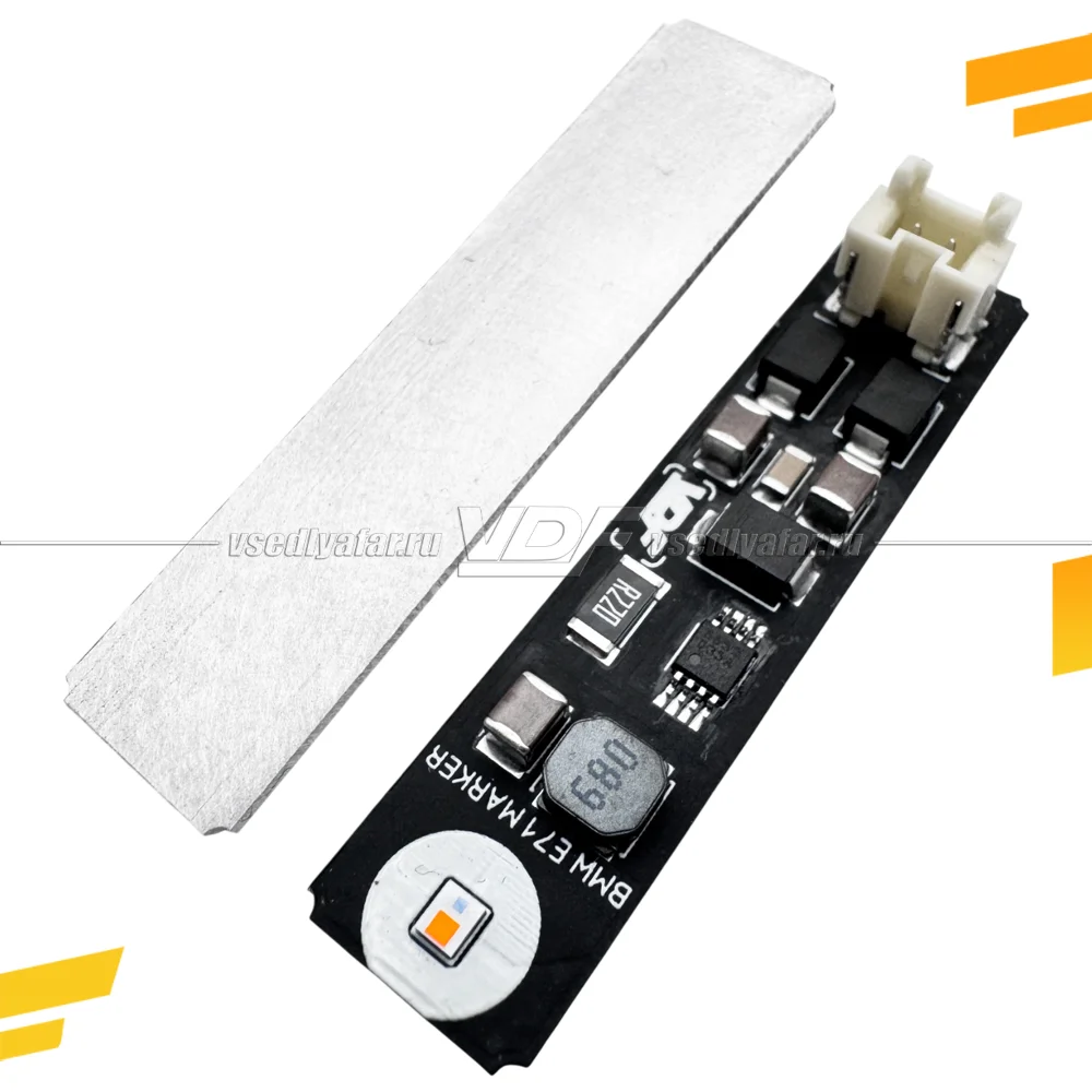 Комплект плат габарита BMW X5 E70M 2010-2013 Adaptive LED Цвет: Янтарный