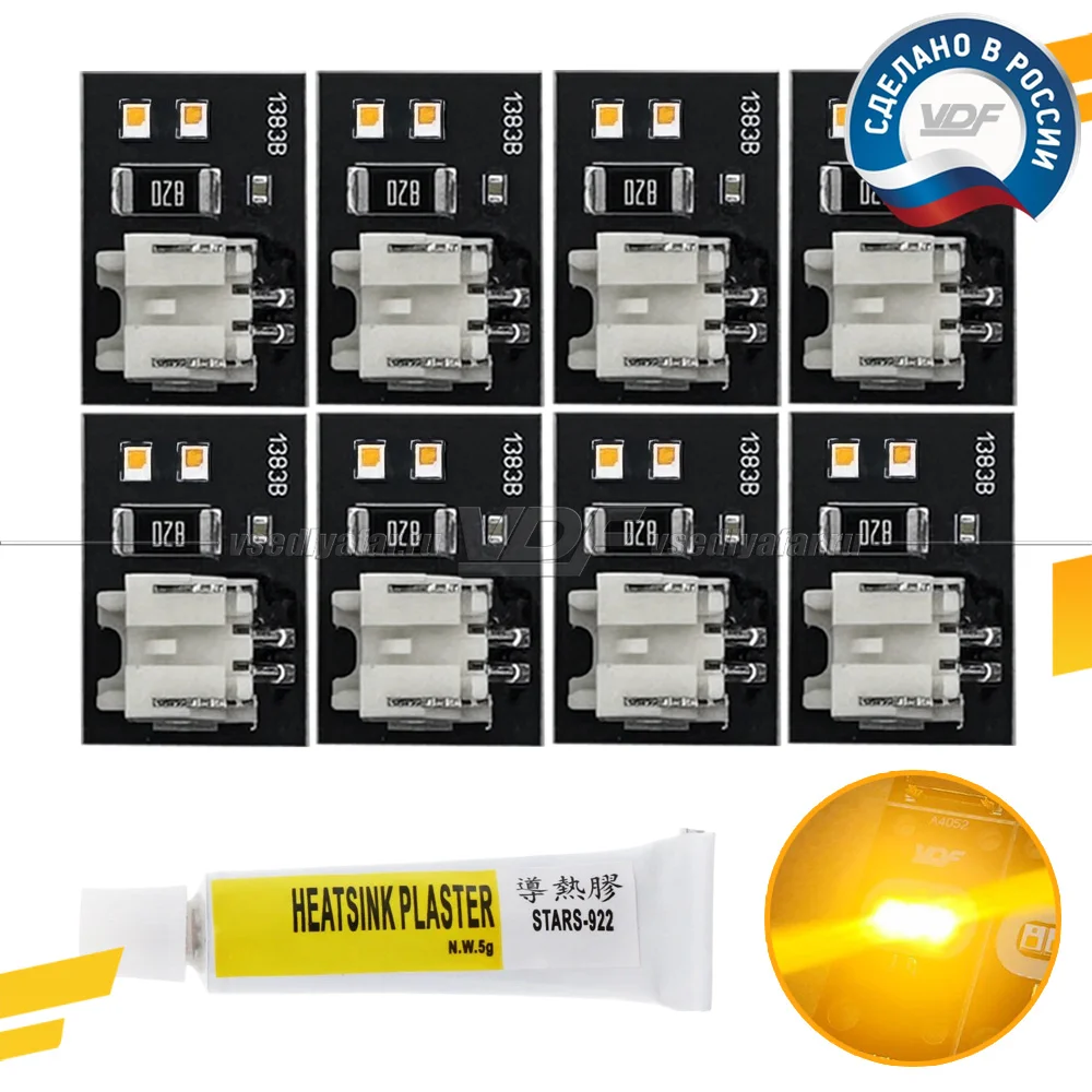 Комплект плат маркера ВМW 6 F06/F12/F13 2009-2015 LED Цвет: Янтарный