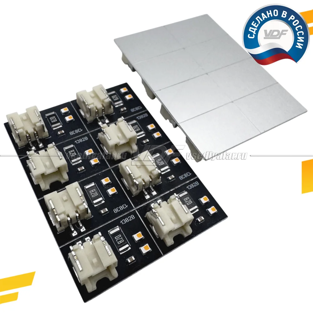 Комплект плат маркера ВМW 6 F06/F12/F13 2009-2015 LED Цвет: Янтарный