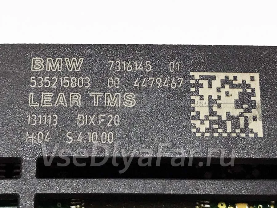 Блок управления фарой BMW 7316145, 535215803