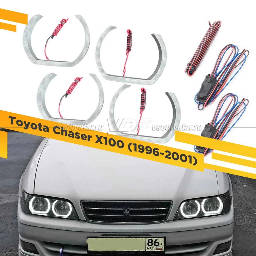Светодиодные Ангельские глазки Toyota Chaser 1996-2001 Вариант 2 Цвет: Белый