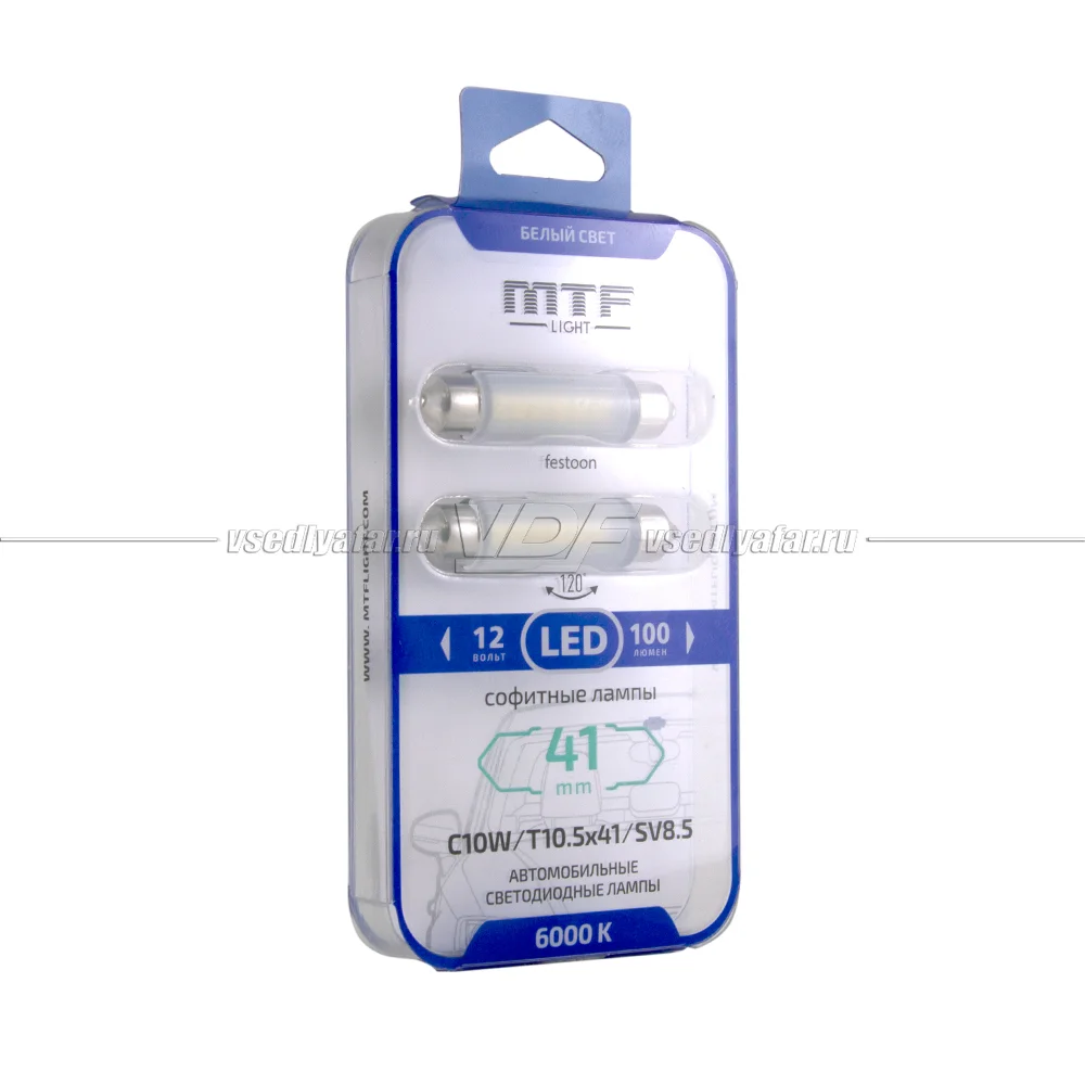 Светодиодная лампа MTF Light софитная 12В, 1Вт, 41мм, C10W, 6000K, 2шт, T41M5PT