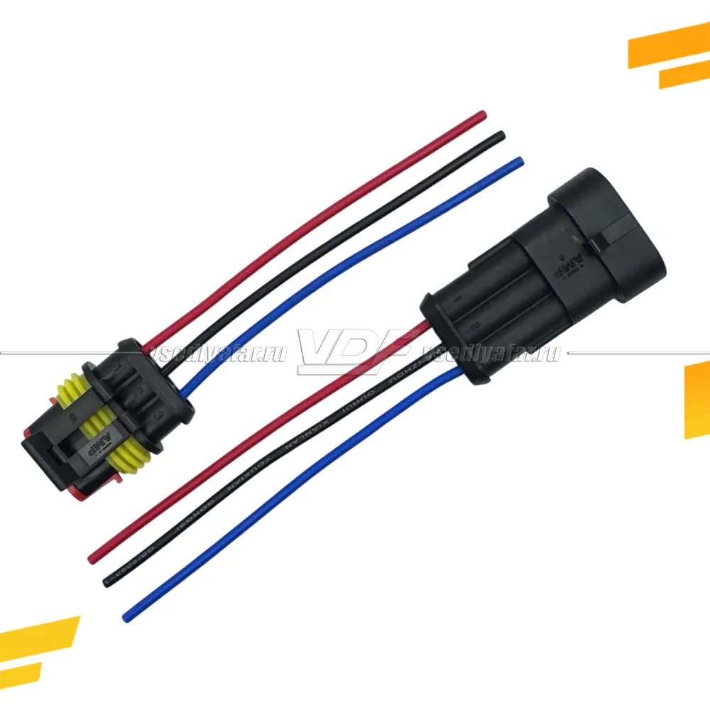 Разъем 3pin AMP SuperSeal 1.5 с проводом