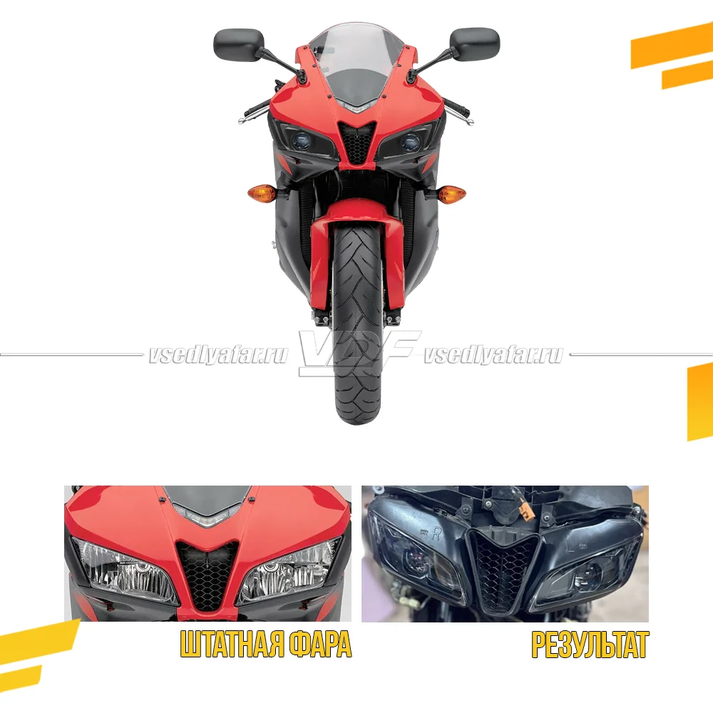 3D Набор для установки линз в фары Honda CBR600RR 2007-2012