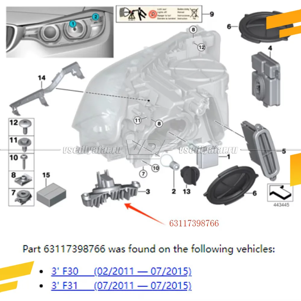 Комплект плат маркера BMW 3 F30-31 2011-2016 Ксенон Цвет: Белый