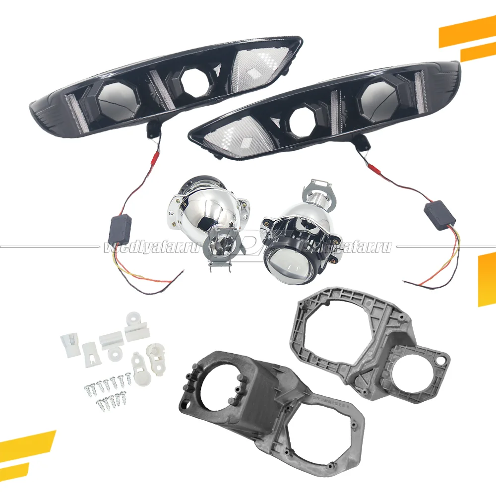 Комплект для установки линз в фары Ford Focus III 2014-2019 Черные