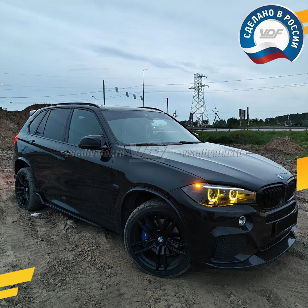 Комплект плат маркера BMW X5 F15/F85 2013-2018 VDF-Light Цвет: Янтарный