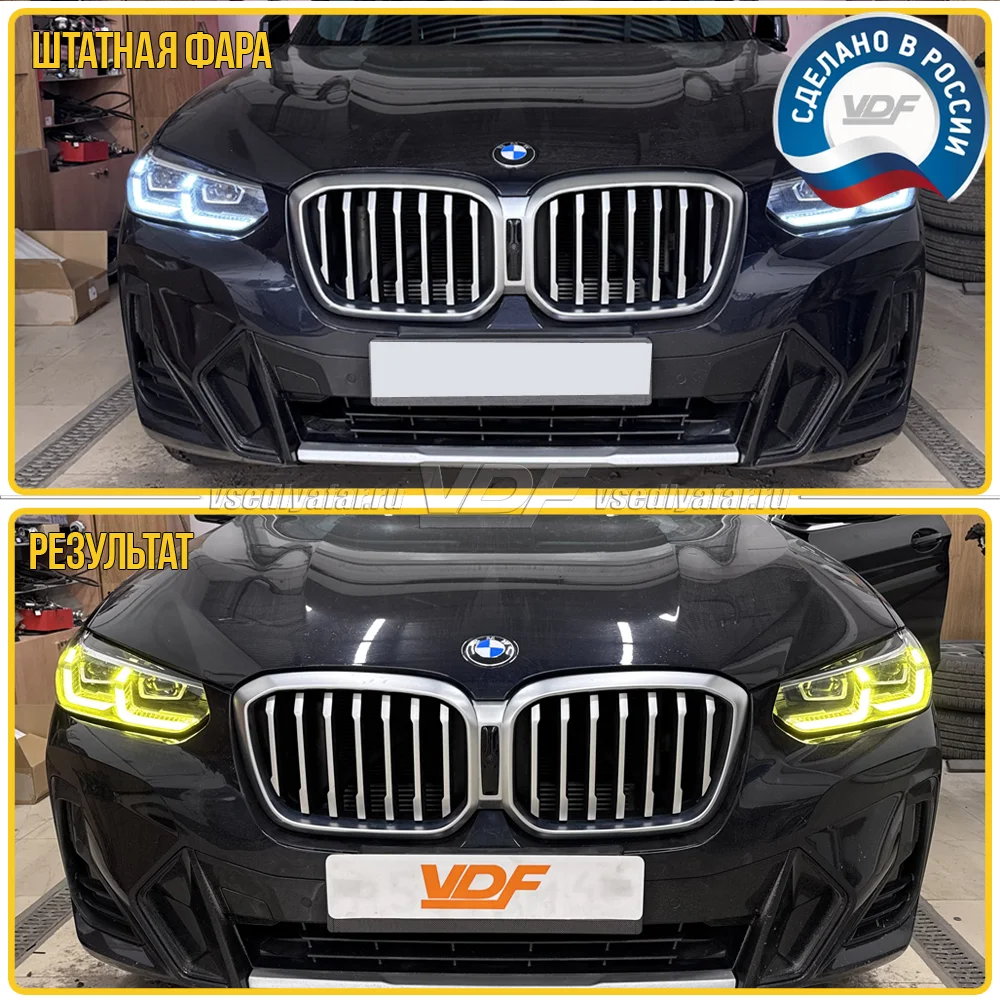 Комплект плат маркера BMW X4 G02 2021-2025 Цвет: Лимонный