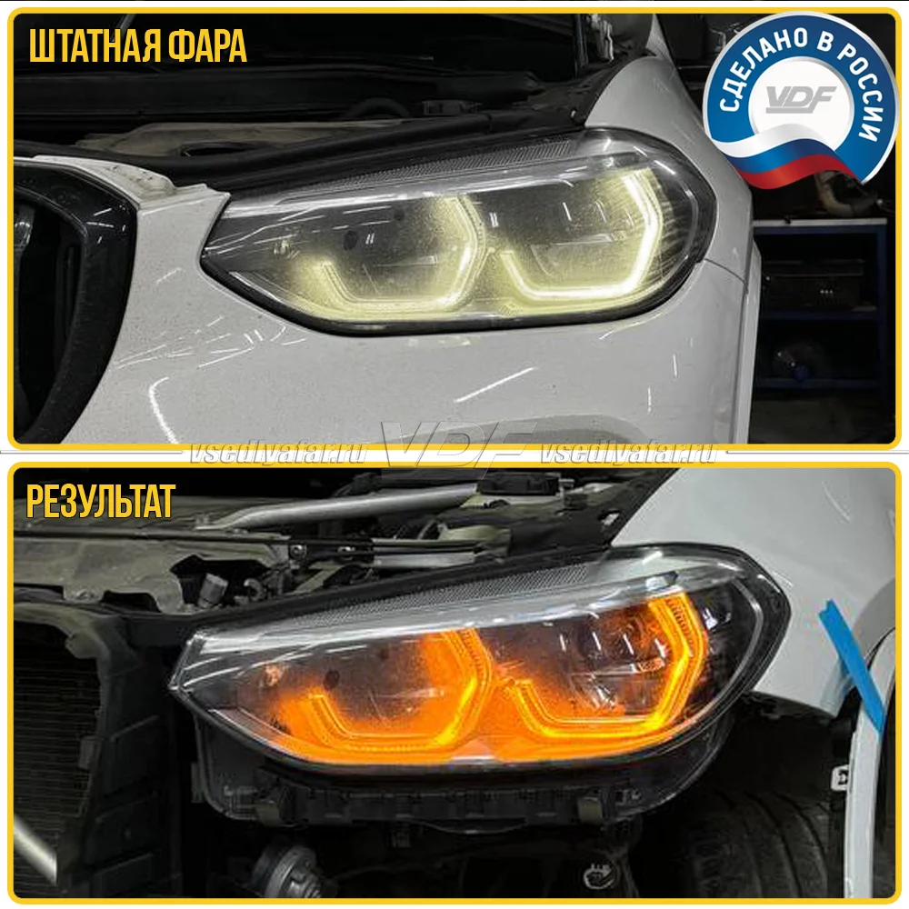 Комплект плат маркера BMW X4 G02 2018-2021 VDF-Light Цвет: Янтарный