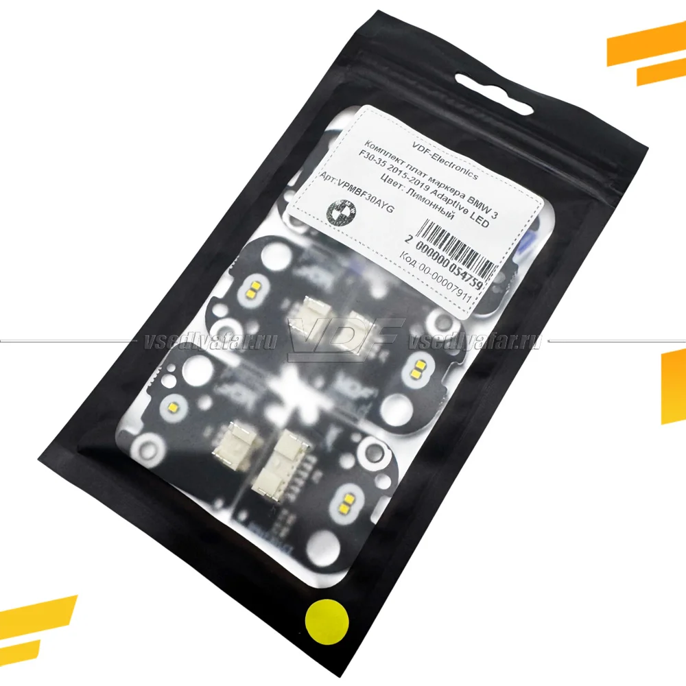 Комплект плат маркера BMW 3 F30-35 2015-2019 Adaptive LED Цвет: Лимонный