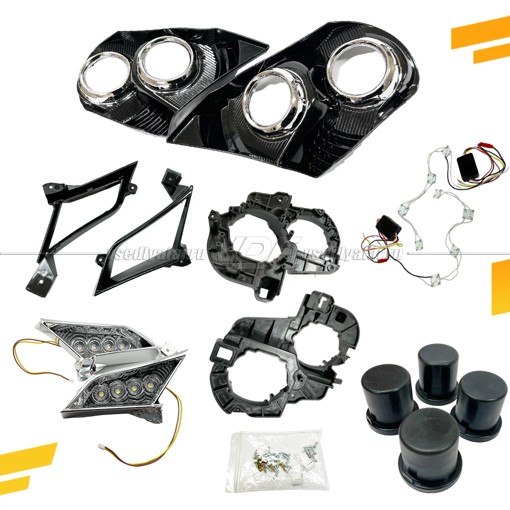 Комплект для установки линз в фары Toyota LC Prado 150 2013-2017 Квадро