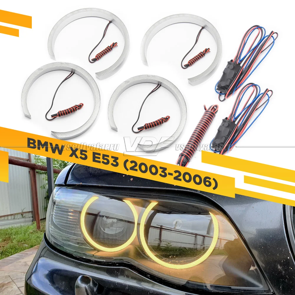 Светодиодные Ангельские глазки BMW X5 E53 2003-2006 Цвет: Теплый белый