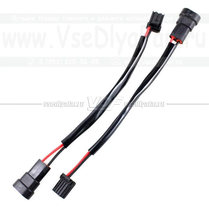 Провод питания ксенонового блока Mitsubishi D3