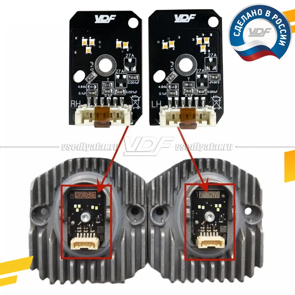Комплект плат маркера BMW 5 G30/31 2016-2020 Full LED Цвет: Янтарный