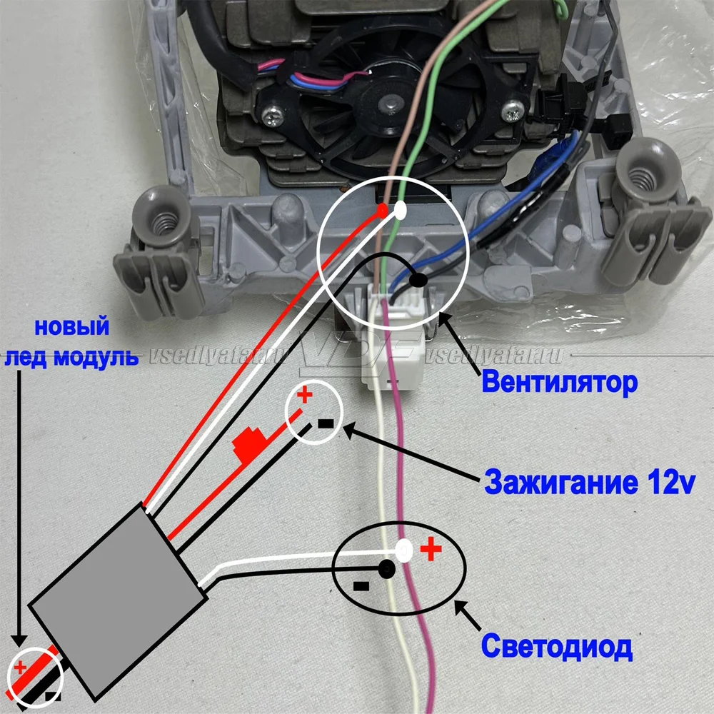 Модуль обманки VDF-light Toyota для замены штатных Led линз с Кулером для Фар с блоком