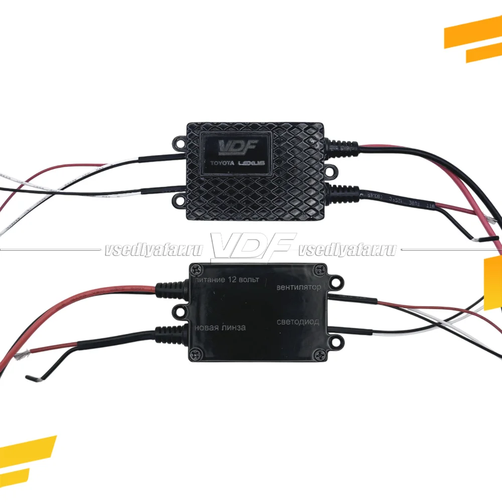 Модуль обманки VDF-light Toyota для замены штатных Led линз с Кулером для Фар с блоком