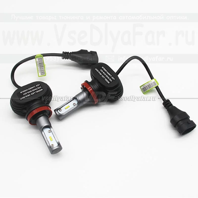Светодиодные лампы VDF S1 Н11 6000K (комплект, 2 шт.)