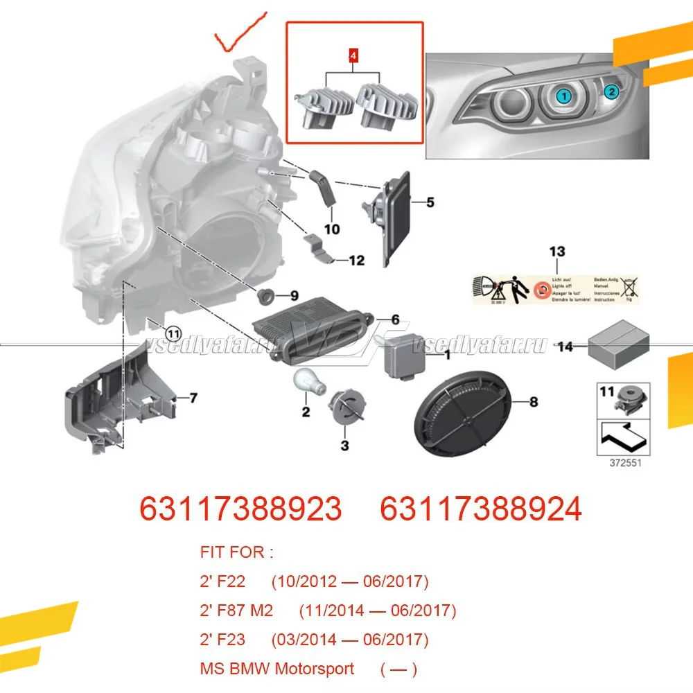 Комплект плат маркера BMW 2 F22/M2 F87 2014-2017 Лимонный