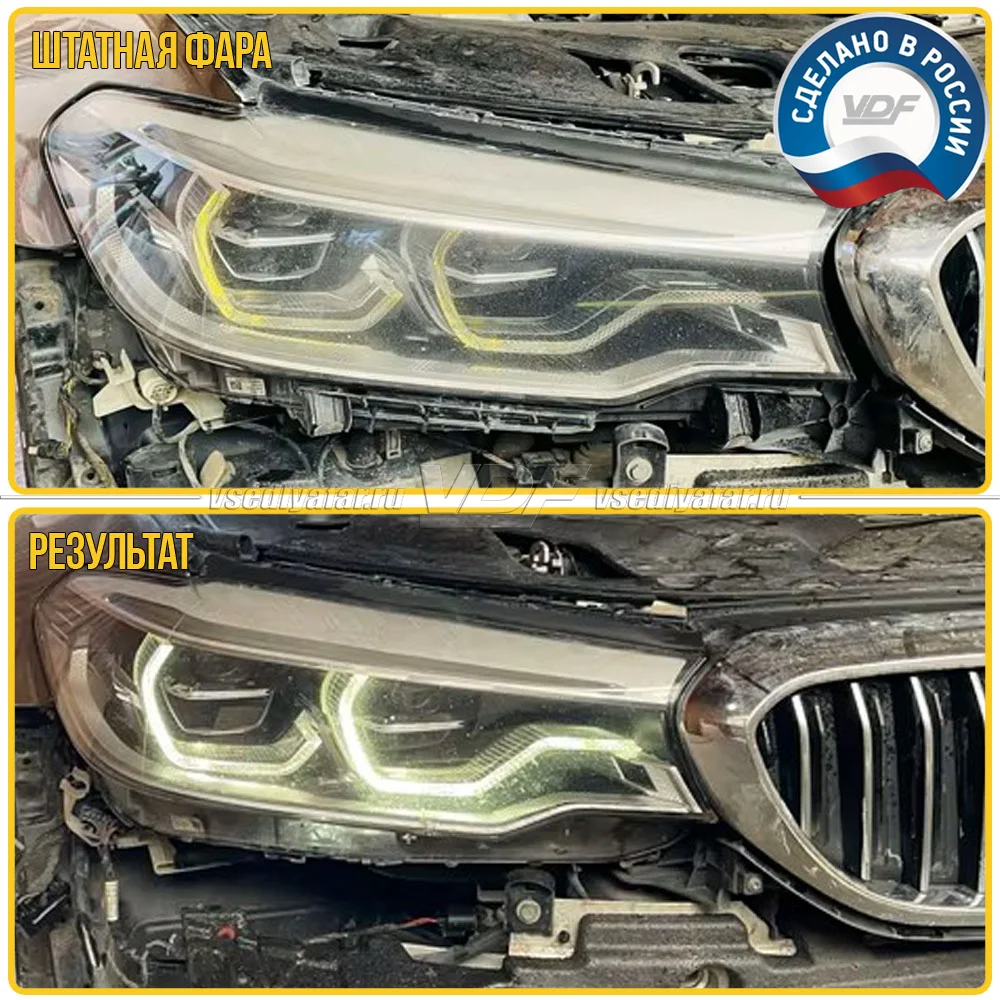 Комплект плат маркера BMW 6 G32 GT 2017-2020 Full LED VDF-Light Цвет: Белый