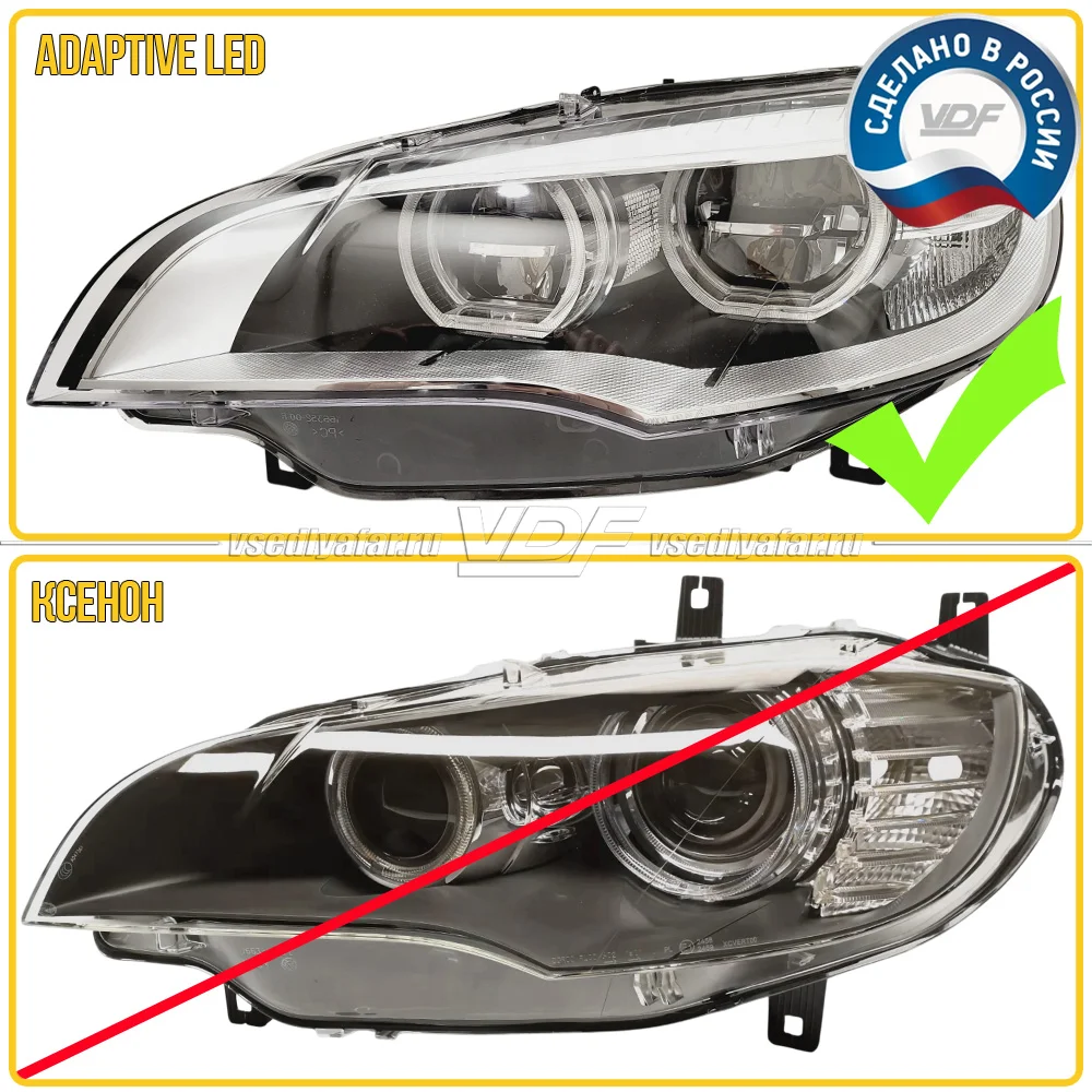 Комплект плат габарита BMW X6 E71 2012-2014 Adaptive LED Цвет: Лимонный