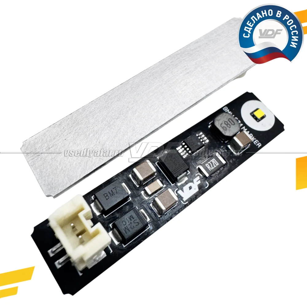 Комплект плат габарита BMW X6 E71 2012-2014 Adaptive LED Цвет: Лимонный