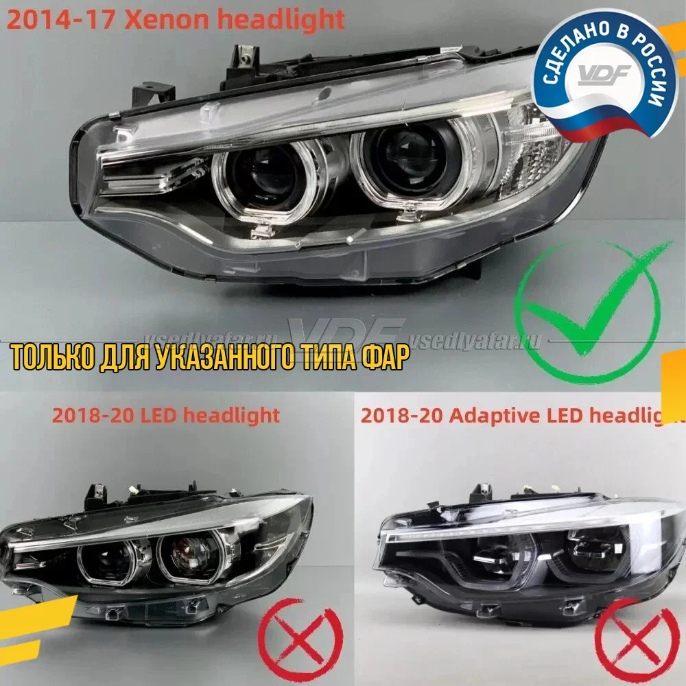 Комплект плат маркера BMW M3 F80 2013-2019 Ксенон VDF-Light Цвет: Янтарный