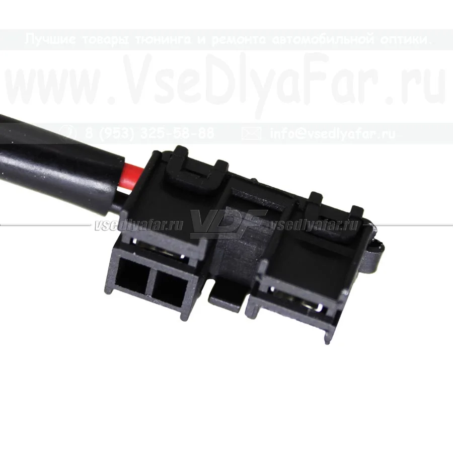 Провод питания ксенонового блока Koito (Denso) D2S/D2R