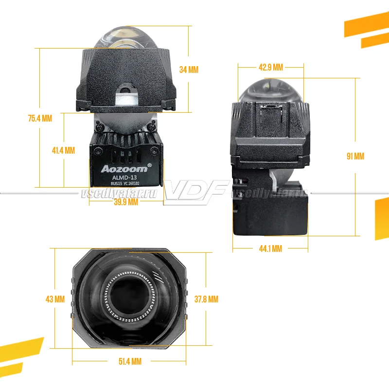 Светодиодные линзы Aozoom ALMD-1301 Ближний-Дальний, СТГ Прямая.