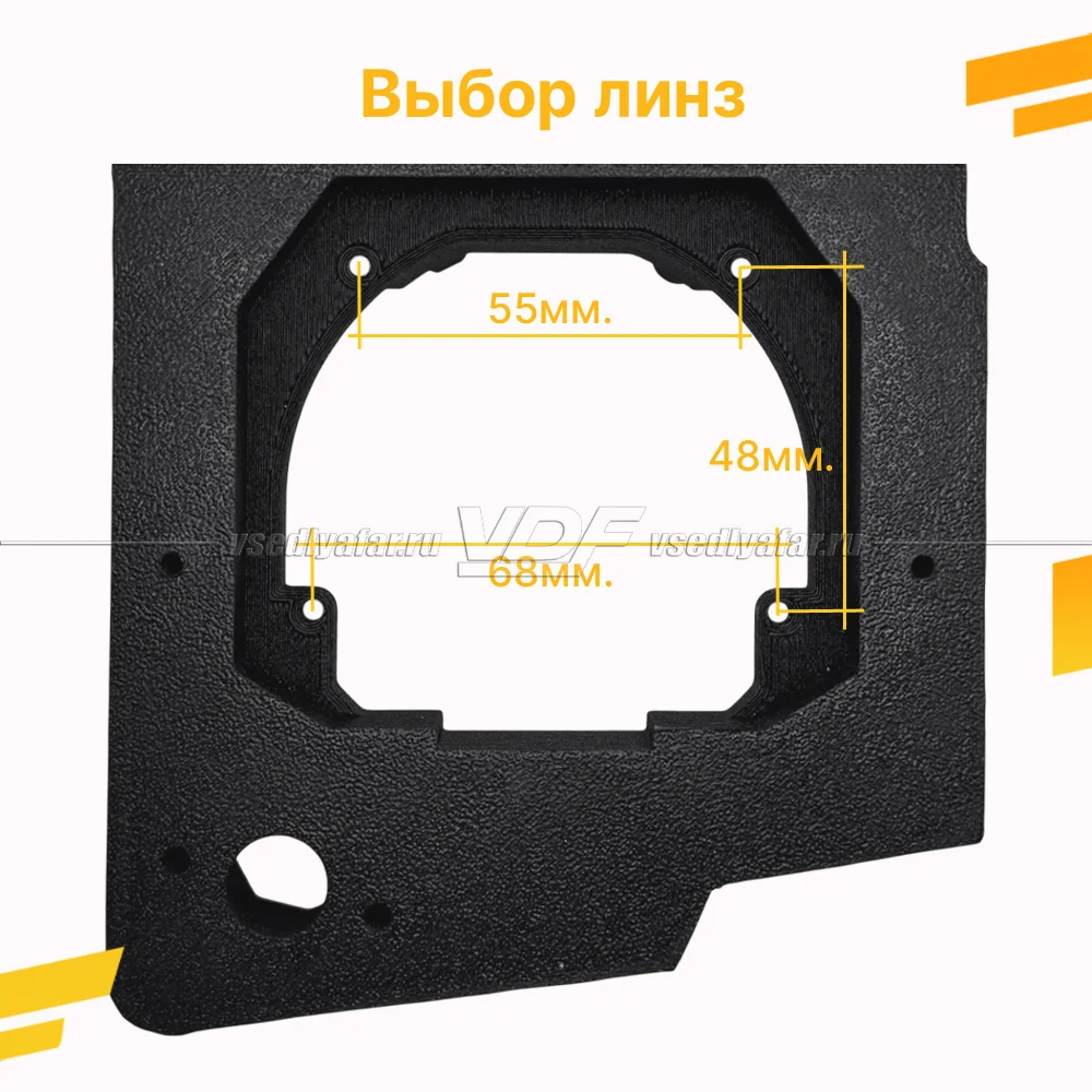 3D Набор для установки линз в ПТФ JAC N120 2021-2026 Тип 2,5 Optima SRT