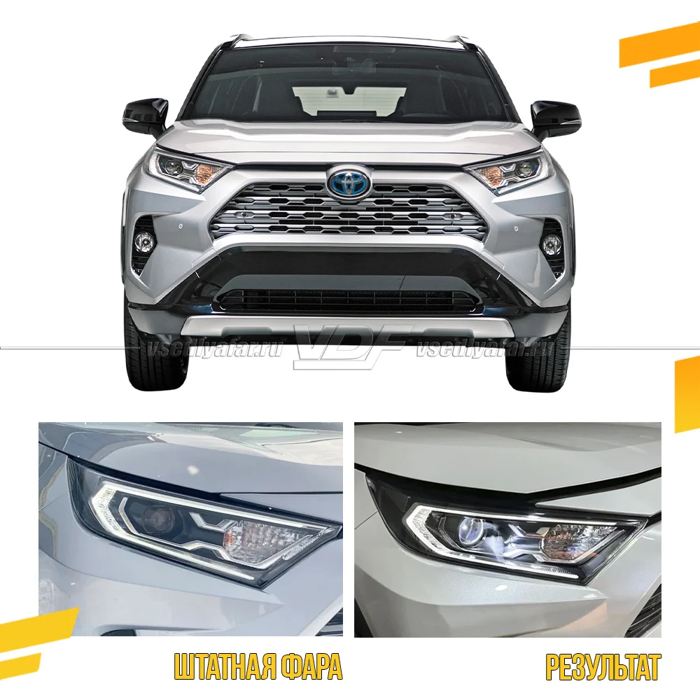 Комплект для установки линз в фары Toyota RAV4 2018-2022 LED Линза