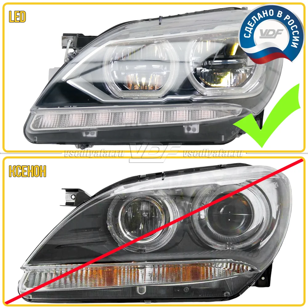 Комплект плат маркера ВМW 6 F06/F12/F13 2009-2015 LED Цвет: Лимонный