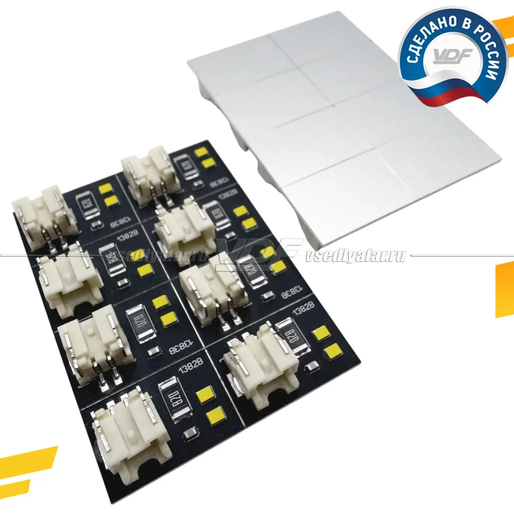 Комплект плат маркера ВМW 6 F06/F12/F13 2009-2015 LED Цвет: Лимонный